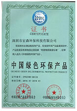 实验室纯水机厂家 证书