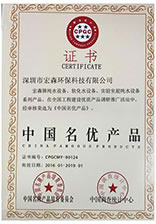 超纯水机价格 证书